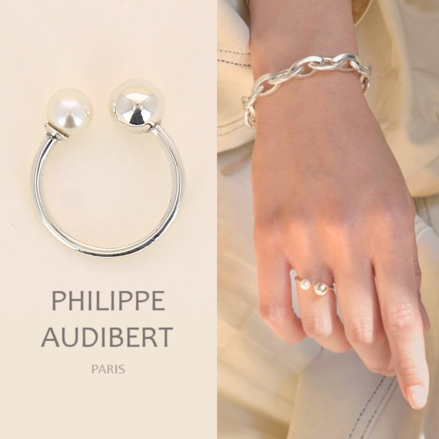 Philippe Audibert ◆ プチパールリング / DINA PERLE PM