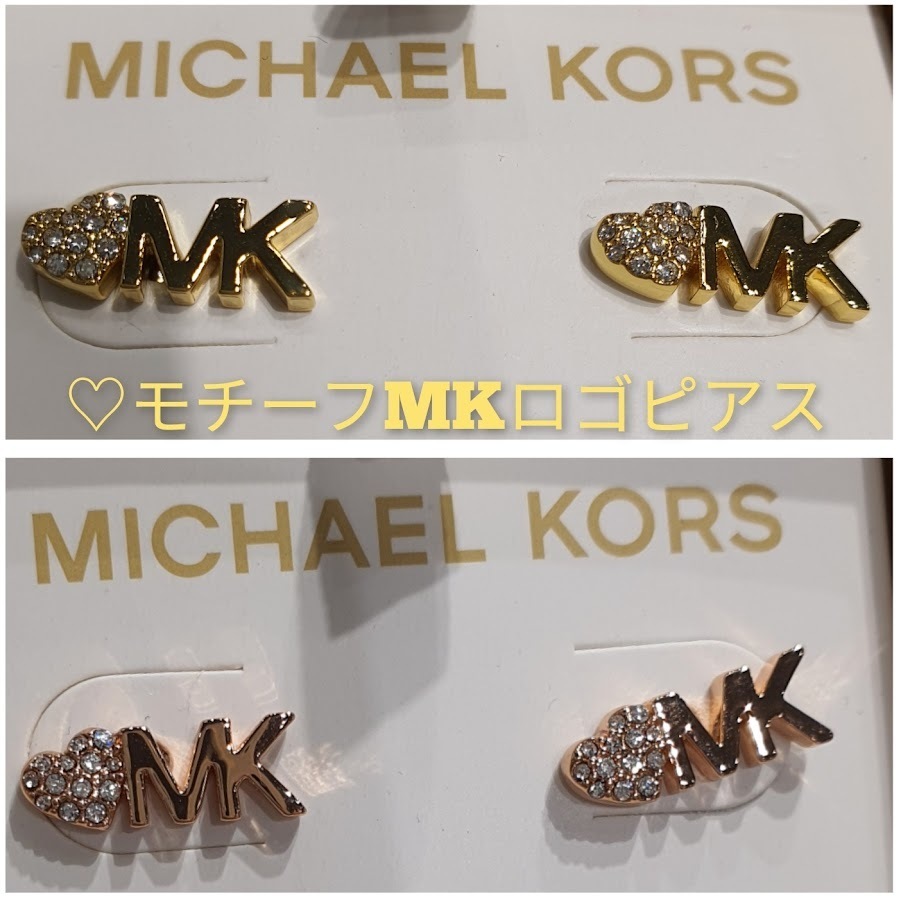MICHAEL KORS ピアス