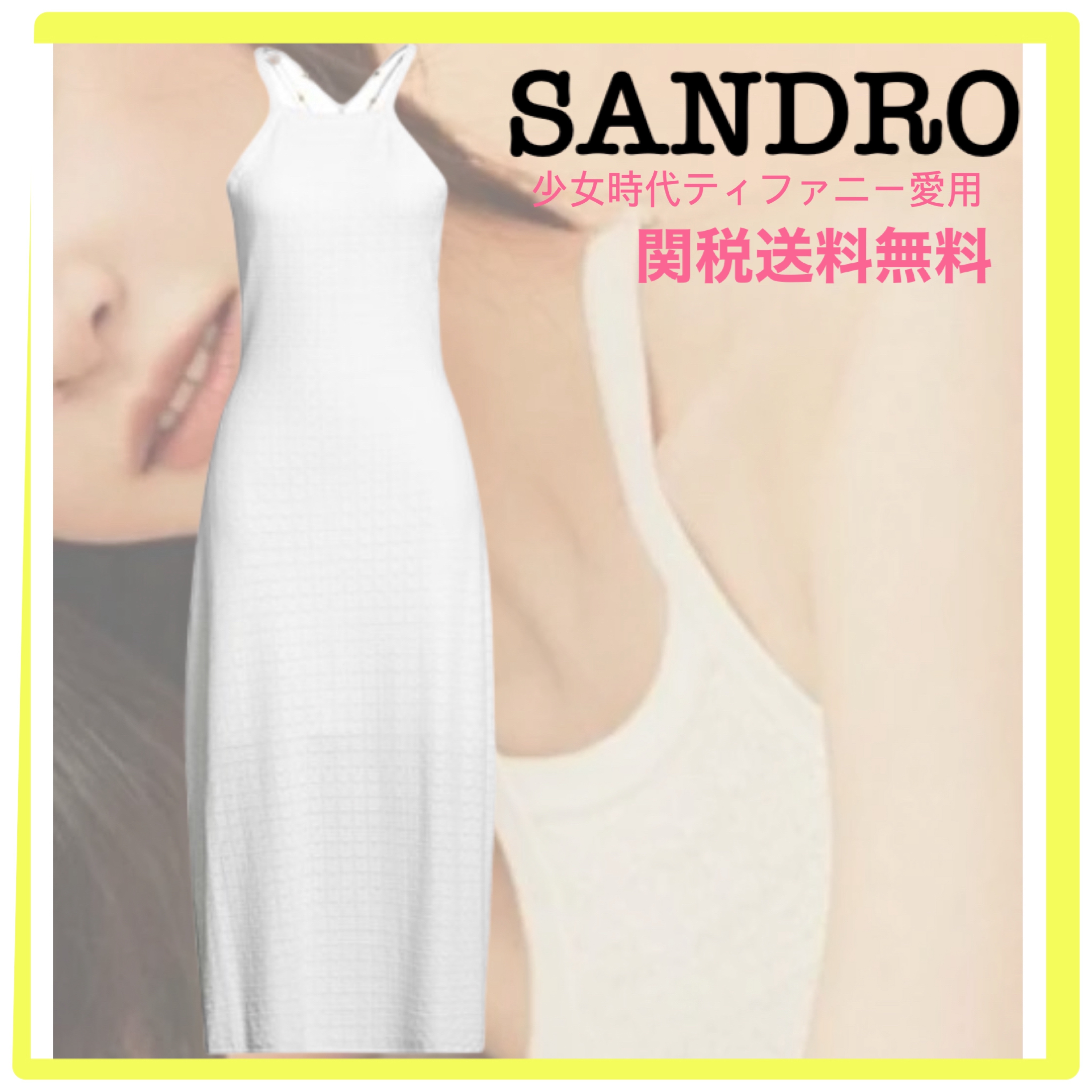 少女時代ティファニー愛用 SANDRO slip dressスリップドレス