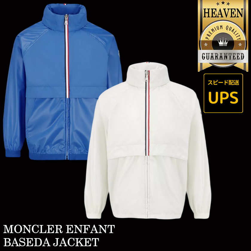 6万取引突破★UPS速達便！【MONCLER】8-10歳 BASEDA ジャケット