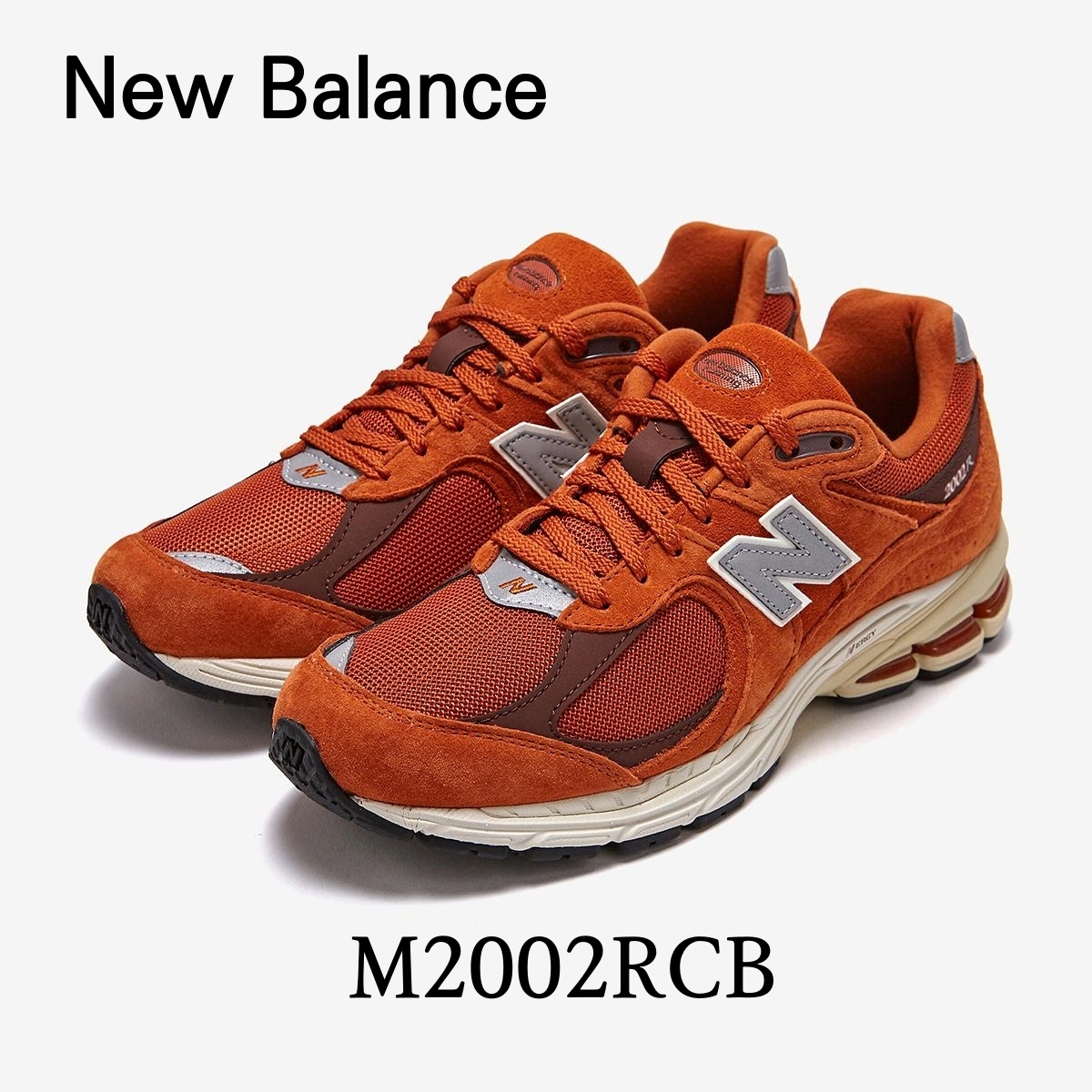 【New Balance】ニューバランス M2002RCB スニーカー