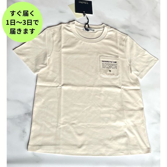 すぐ届く S MAX MARA [サックス] ロゴ ポケット Tシャツ