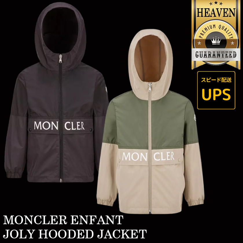 6万取引突破★UPS速達便【MONCLER】4-6歳 JOLY フードジャケット