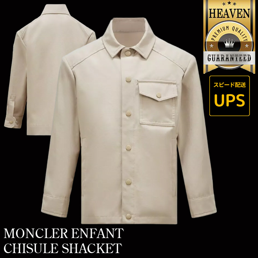6万取引突破★UPS速達便【MONCLER】8-10歳 CHISULE シャケット