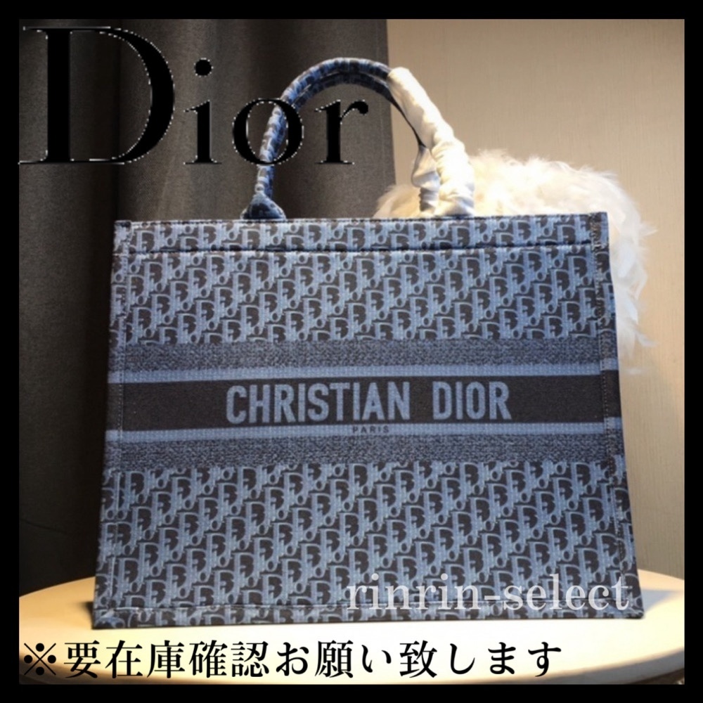 デニム柄が可愛い♡【Dior】Book Tote ラージバッグ♪