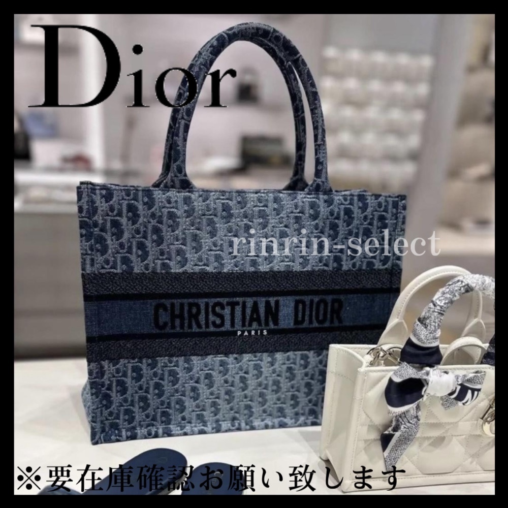 デニム柄が可愛い♡【Dior】Book Tote ミディアムバッグ♪