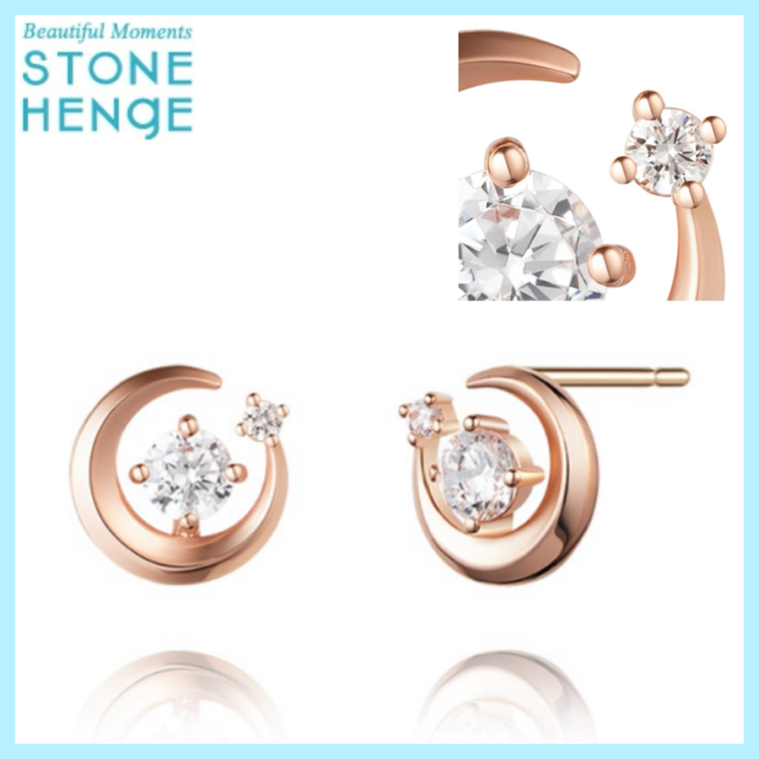 ☆STONE HENgE☆ DAL 14K ローズゴールド 片耳 ピアス