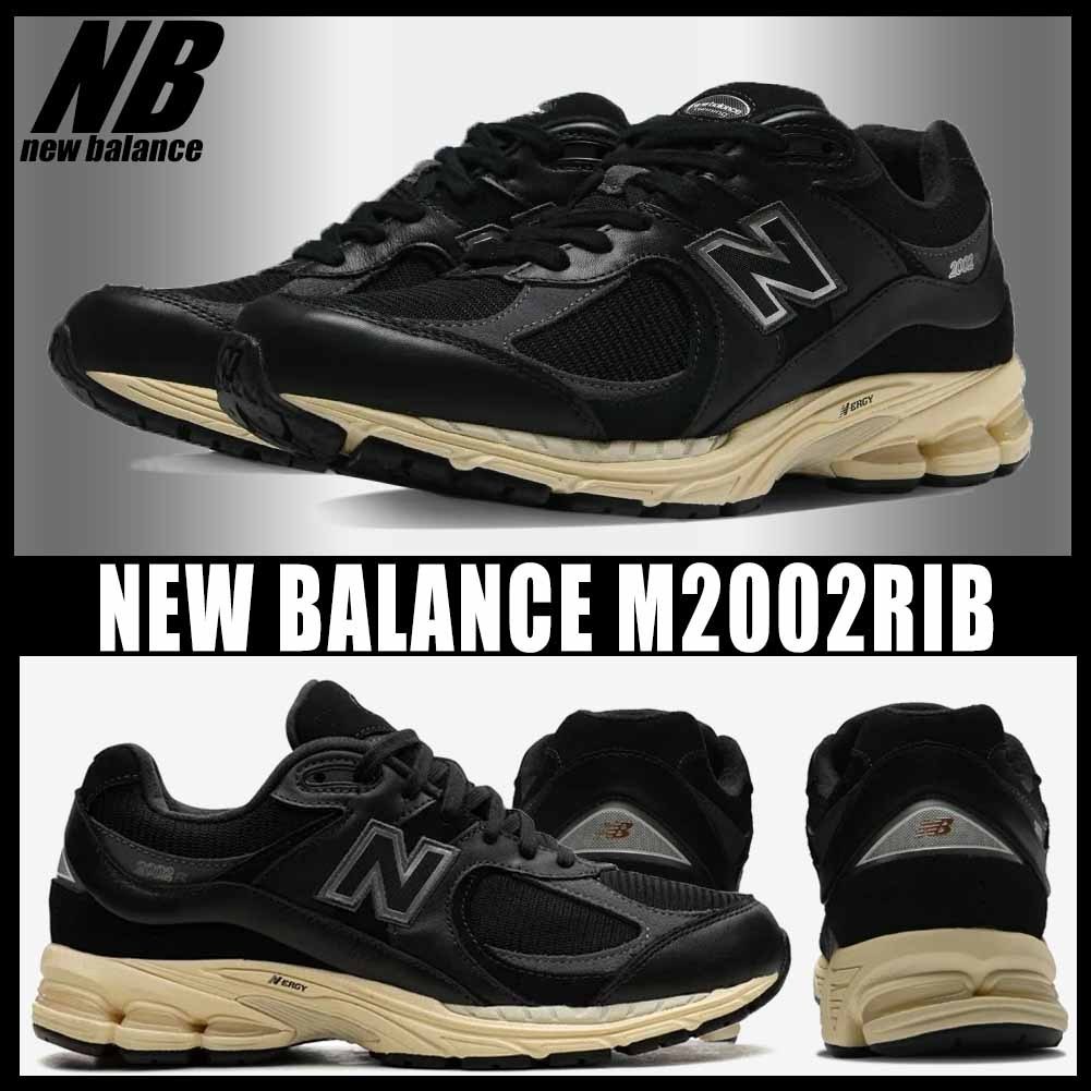 ◆関税/送料無料◆NEW BALANCE M2002RIB◆ユニセックス◆