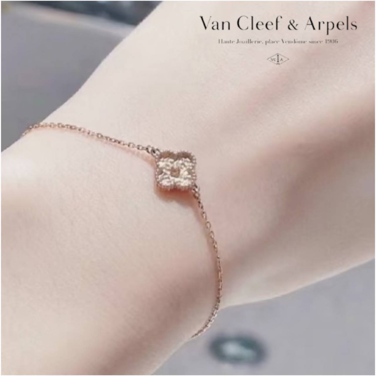 【VanCleef & Arpels】スウィート アルハンブラ ブレスレット