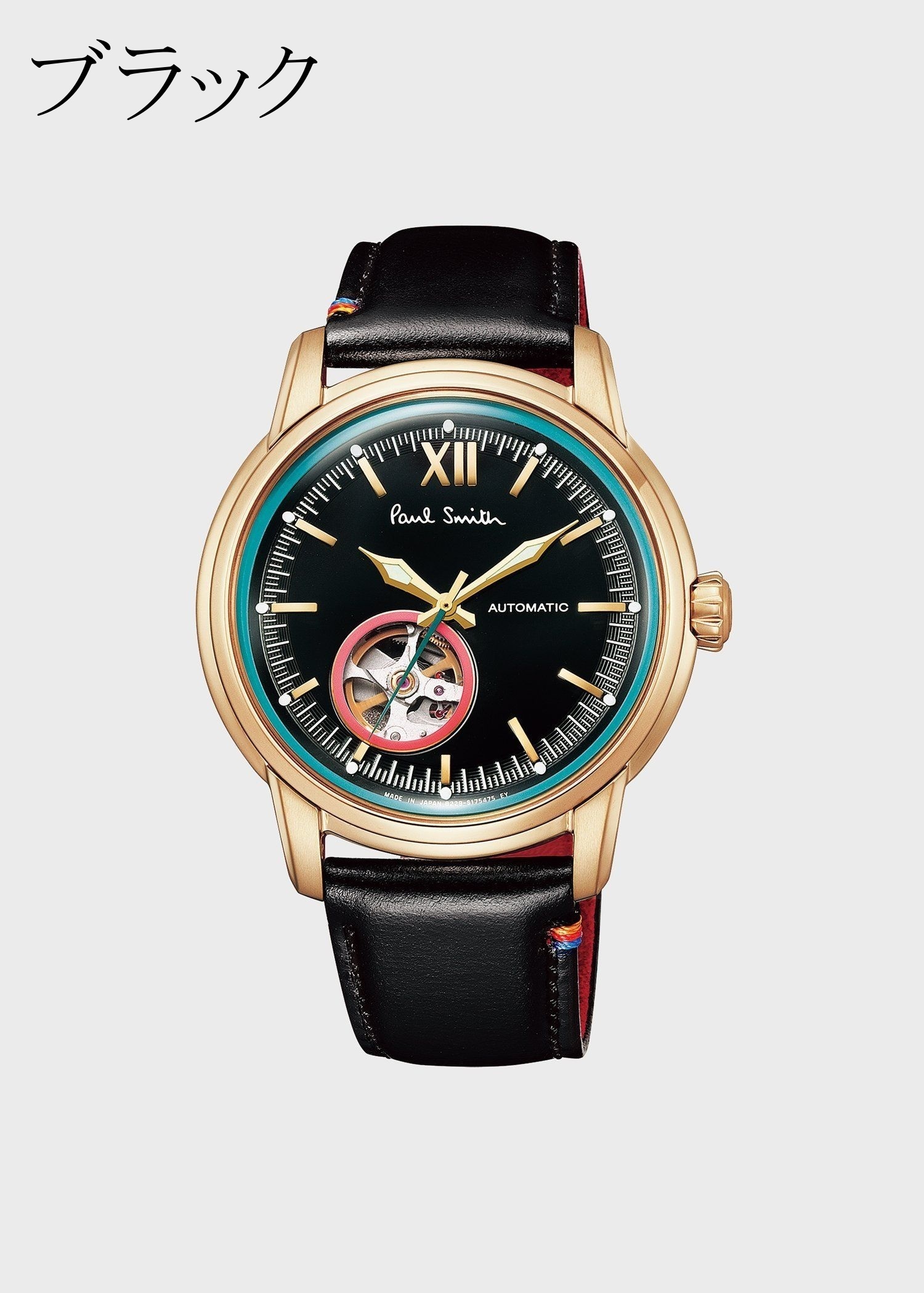 □PaulSmith□ポールスミス King's Cross メンズウォッチ (Paul