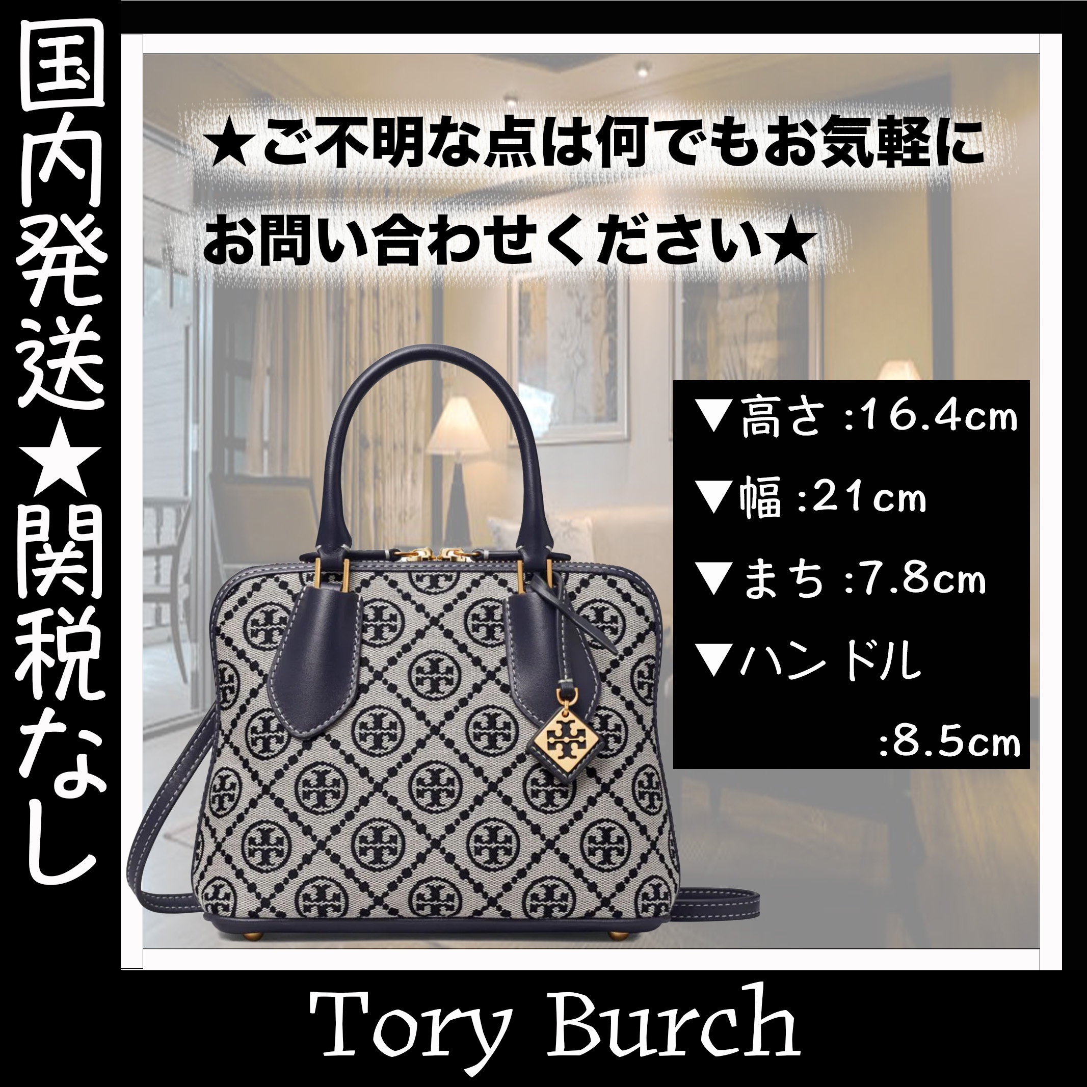 人気！Tory Burch/トリーバーチ モノグラムハンドバッグ ミニ★