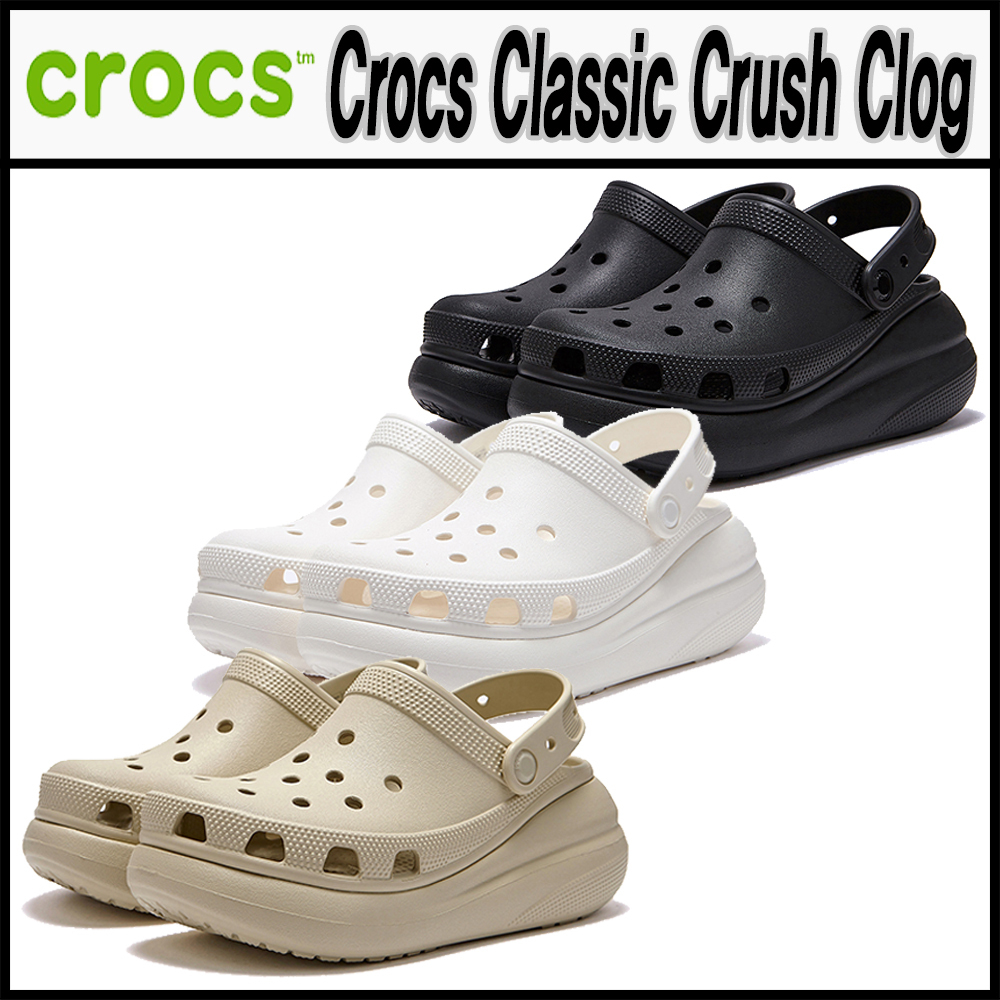 ★CROCS★Crocs Classic Crush Clog★送料・関税込★