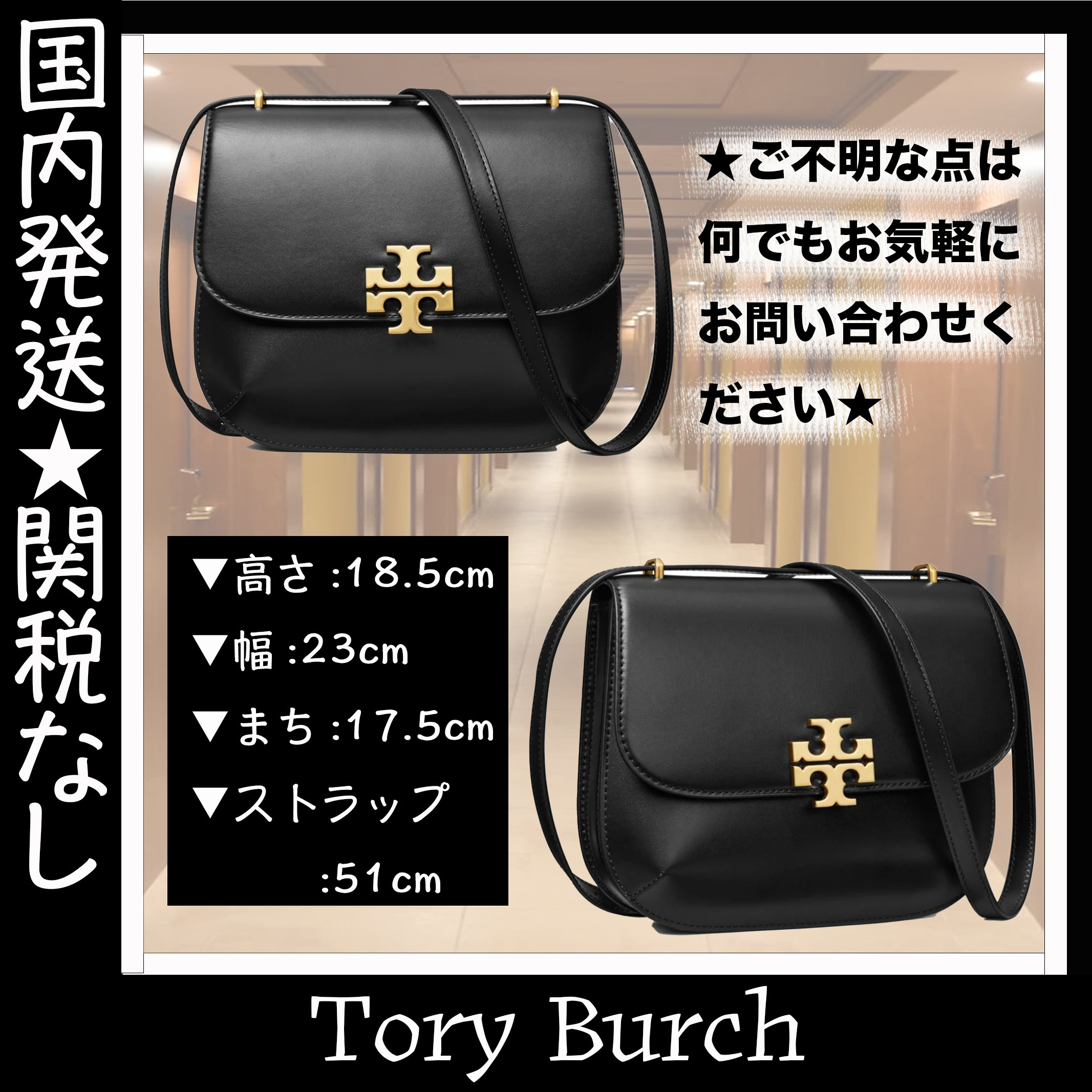 人気！Tory Burch/トリーバーチ  ショルダーバッグ★