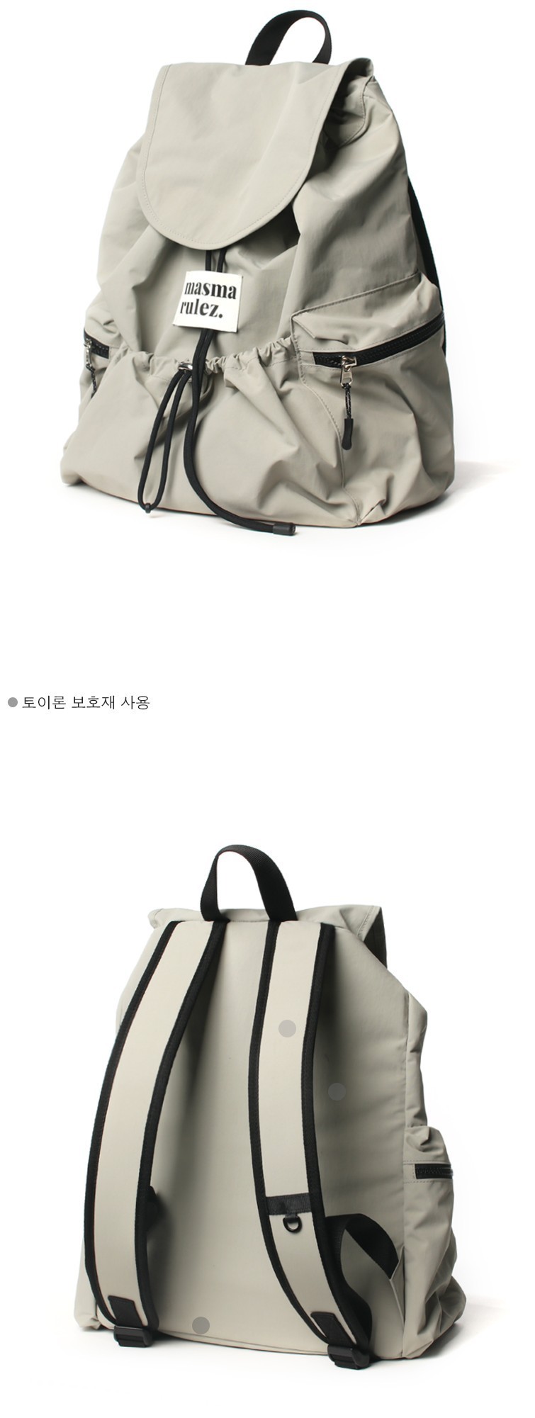 ○ MASMARULEZ○STRING FLAP BACKPACK リュック 男女 韓国人気