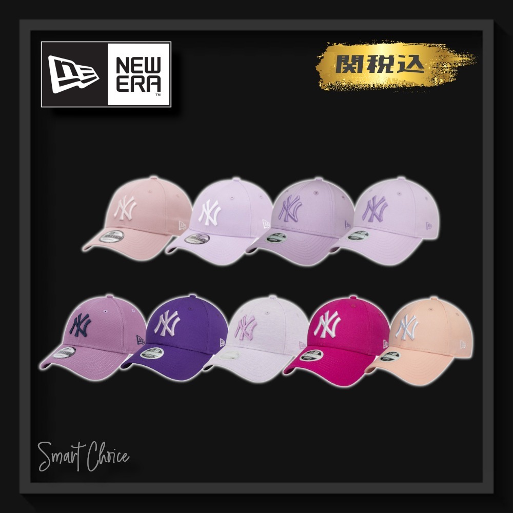 【New Era】9Forty Cap ピンク系 ヤンキース キャップ【関税込】