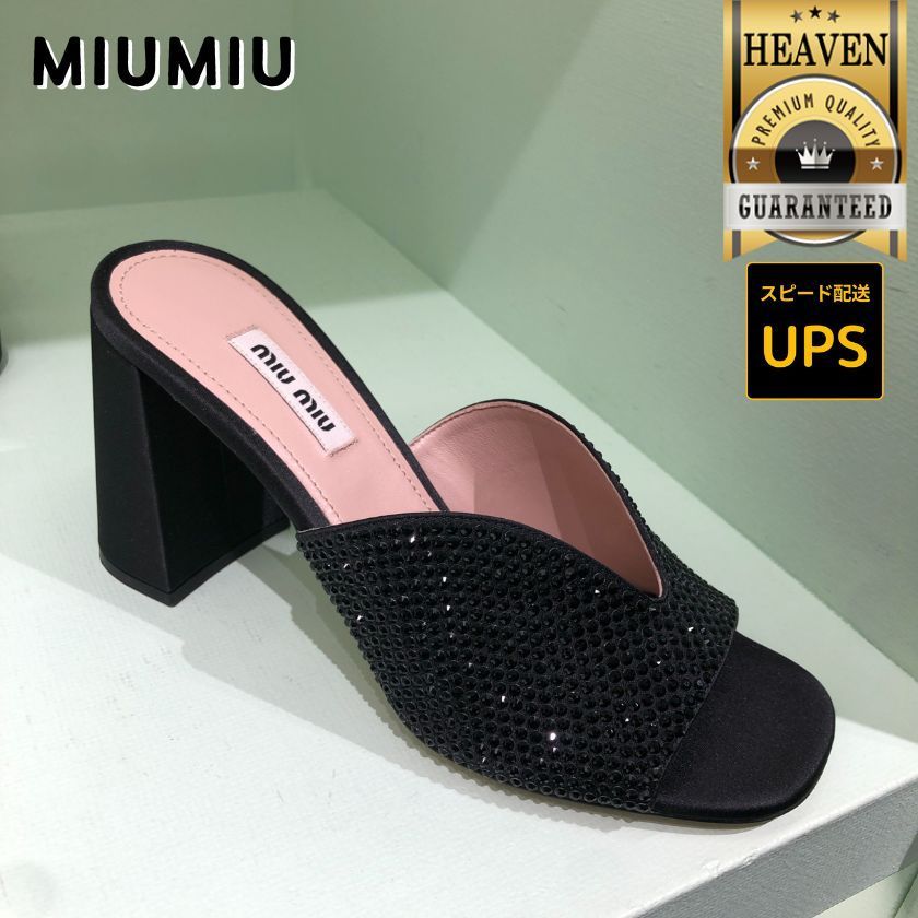 6万取引突破★UPS速達便利用！【MIUMIU】5XX574_049_ミュール