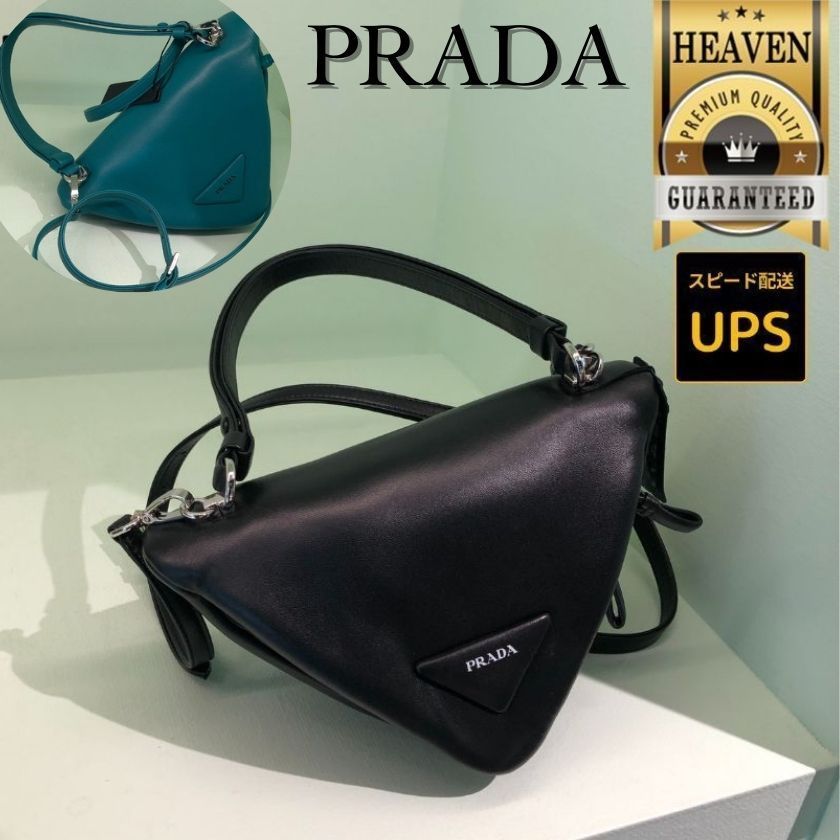 6万取引突破☆UPS速達便利用【PRADA】1BA315_2DX8_ハンドバッグ