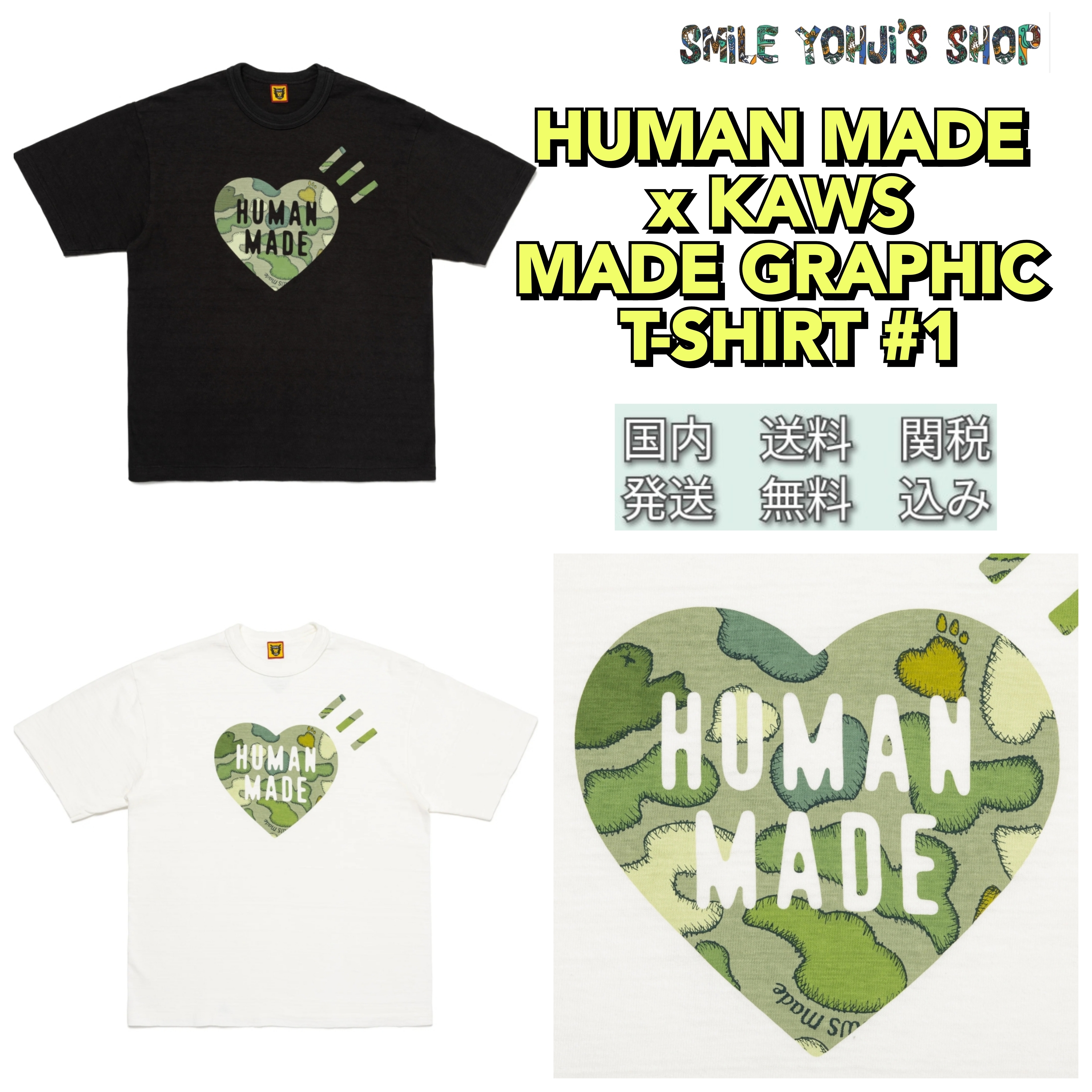 ★24SS 入手困難★HUMAN MADE x KAWS MADE GRAPHIC T-SHIRT #1