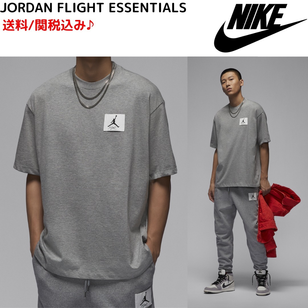 NIKE】関送込/ナイキ/ジョーダン フライト エッセンシャル (Nike