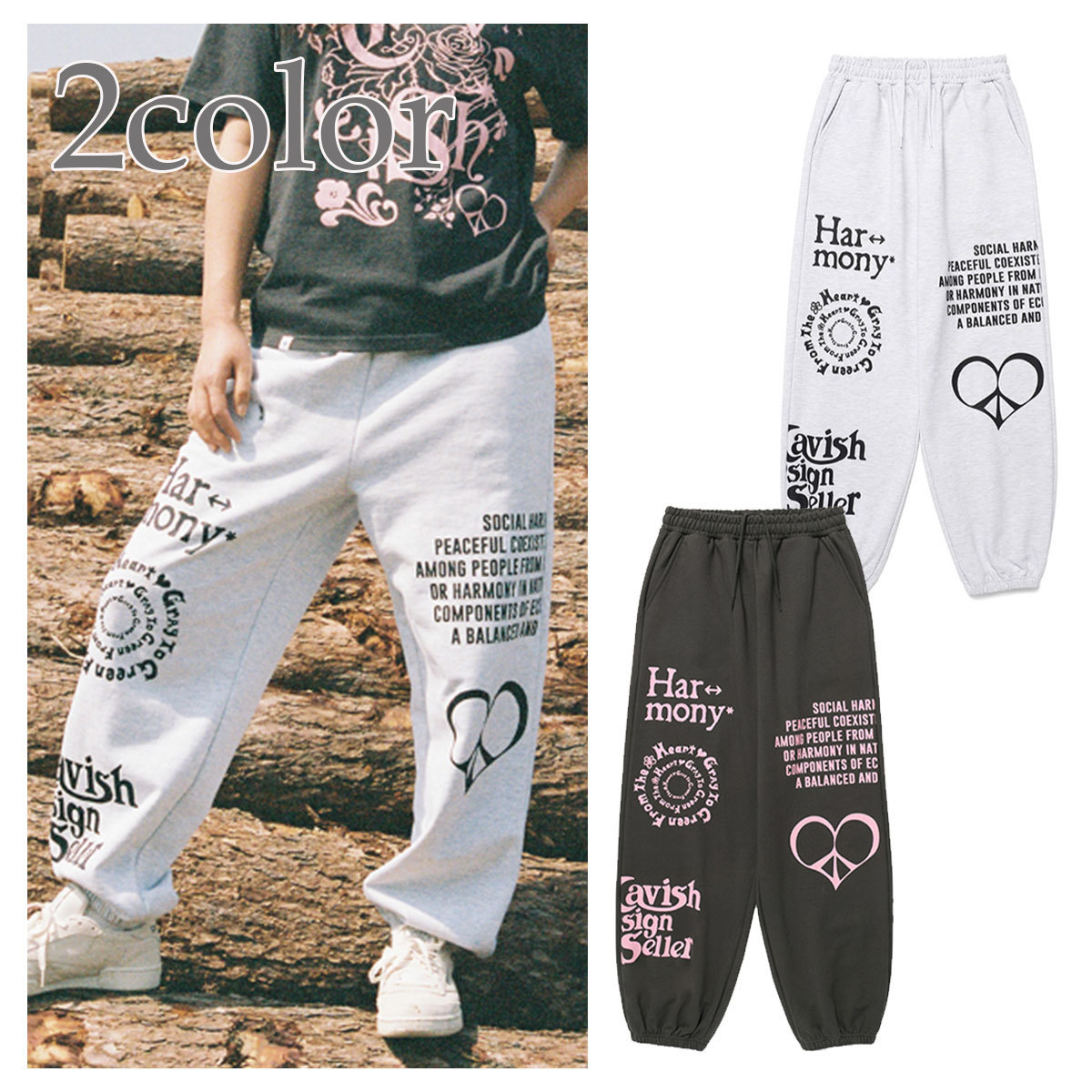 パンツ CAVISH HARMONY SWEATPANTS 4BFT304
