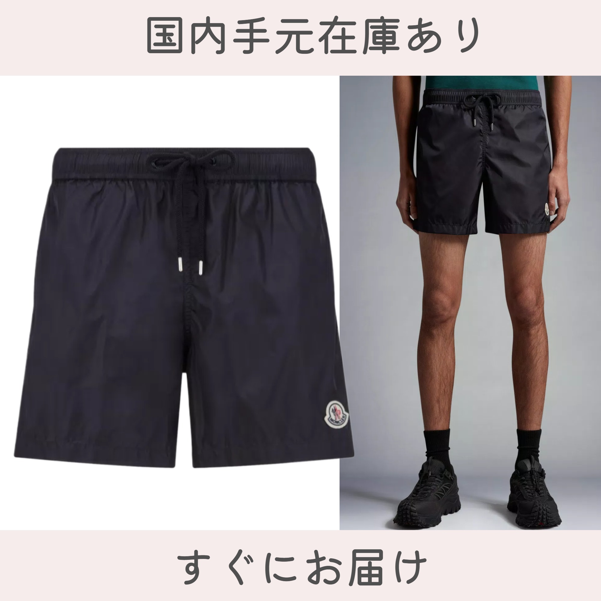 【関税送料込】MONCLER★スイムウェア テクニカルナイロン