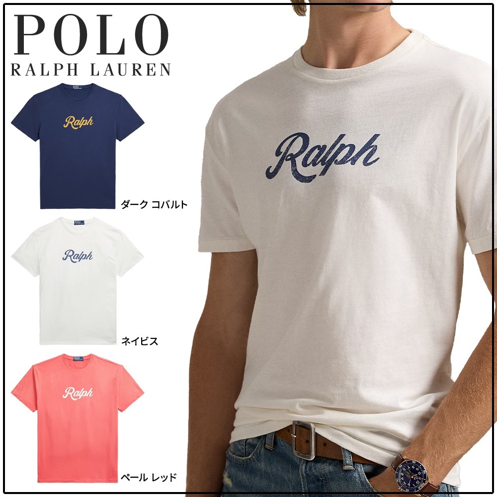 国内直営【POLO RALPH LAUREN】The Ralph Tシャツ