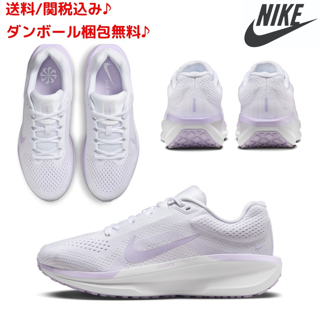 【NIKE】関送無料/ナイキ ウィンフロー 11/ランニングシューズ