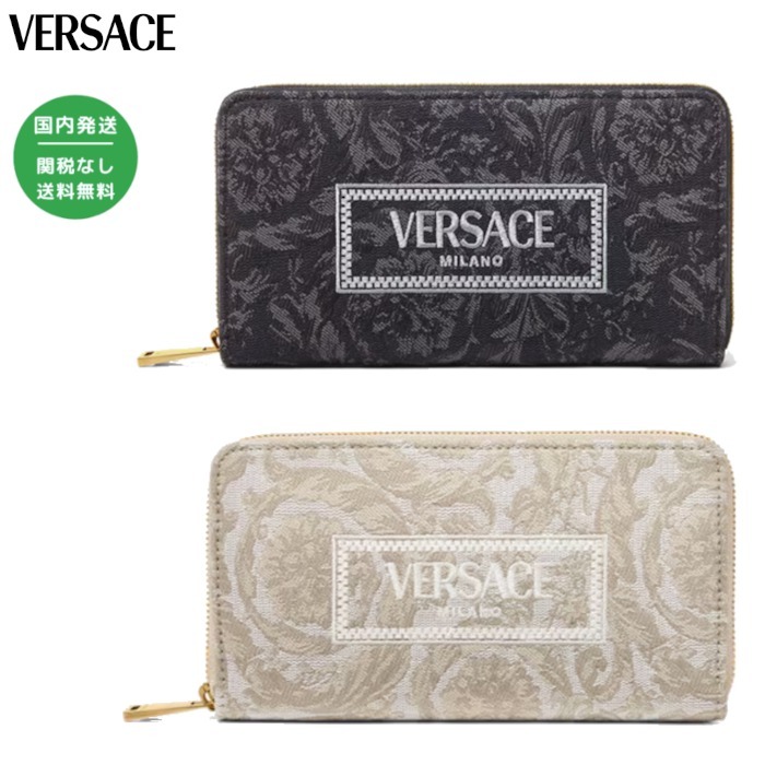 【関税/送料込】VERSACE ファスナー長財布 バロッコジャカード