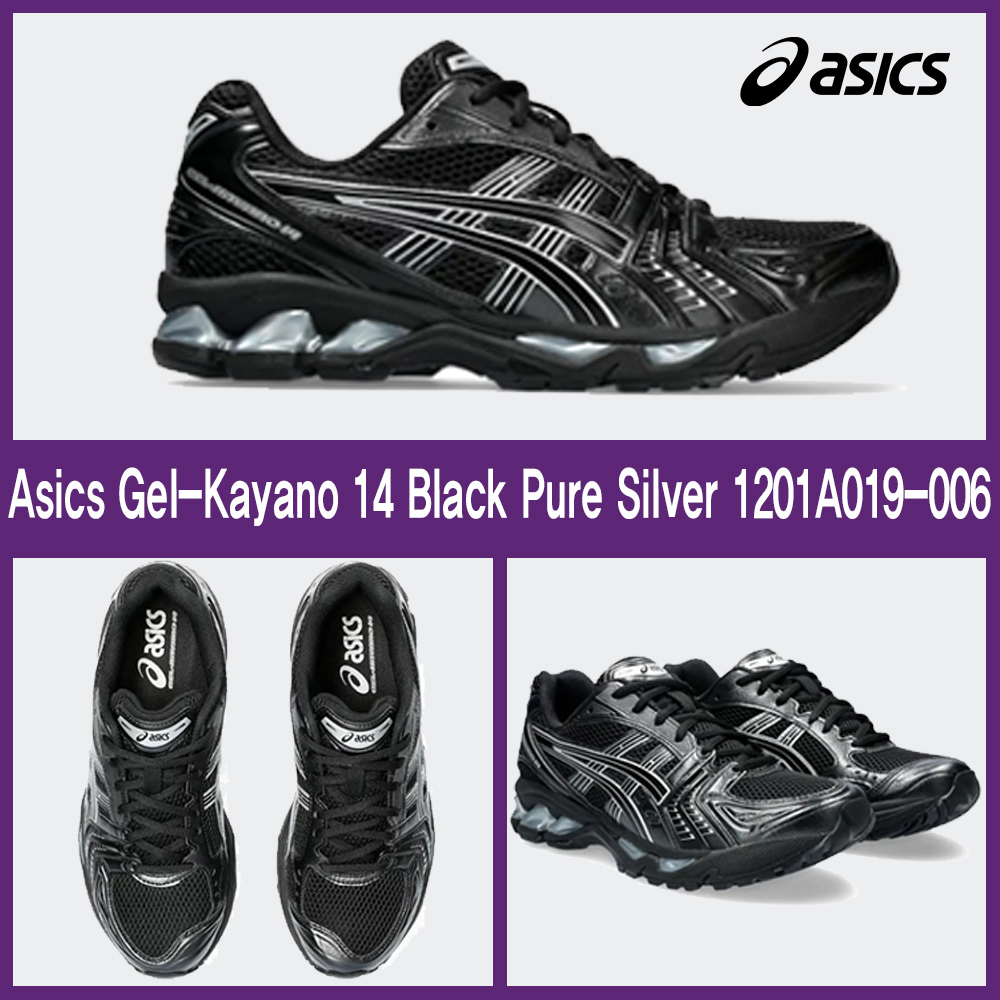 ★ASICS★Asics Gel-Kayano 14 Black Pure Silver★関税込★