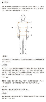 ヴィトンTシャツパンツスニーカーバッグピアスに合うジャケット
