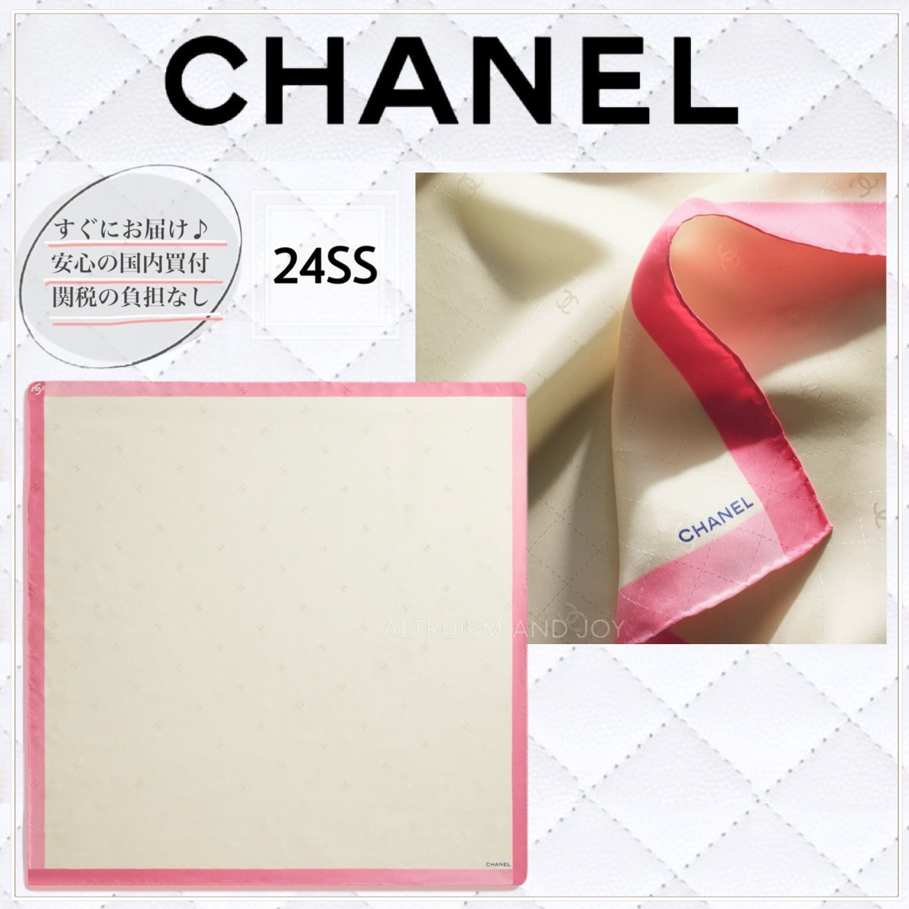【ピンクの縁取りが春めくデザイン♪】CHANEL スカーフ