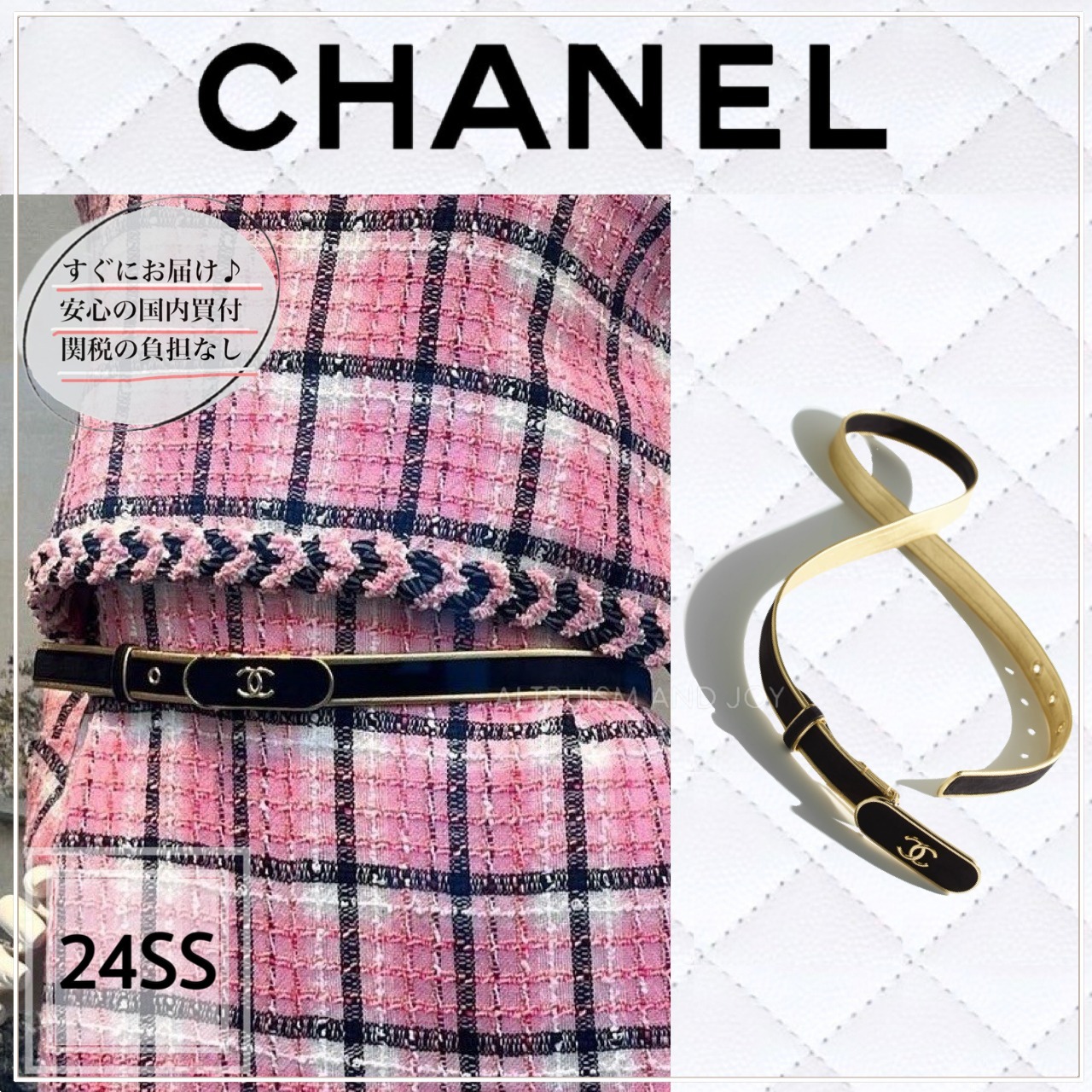 ◇お洒落でシックなCCロゴバックル◇】CHANEL ベルト