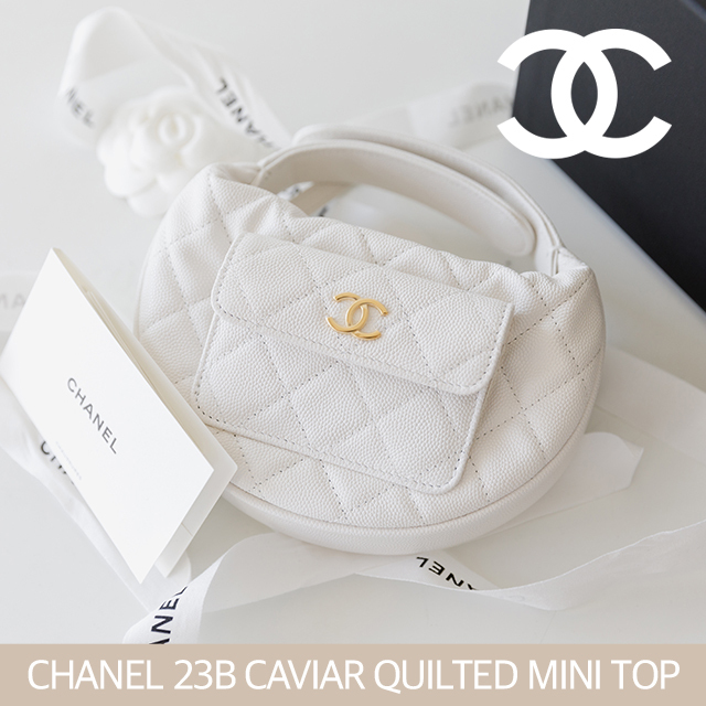 【CHANEL】シャネル ミニ トップハンドルバッグ ホワイト