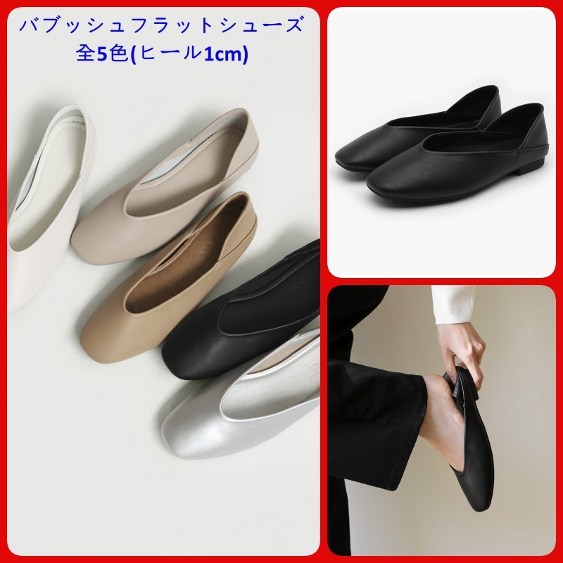 日本未入荷★SAPPUN★ポエンズバブシュフラットシューズ全5色