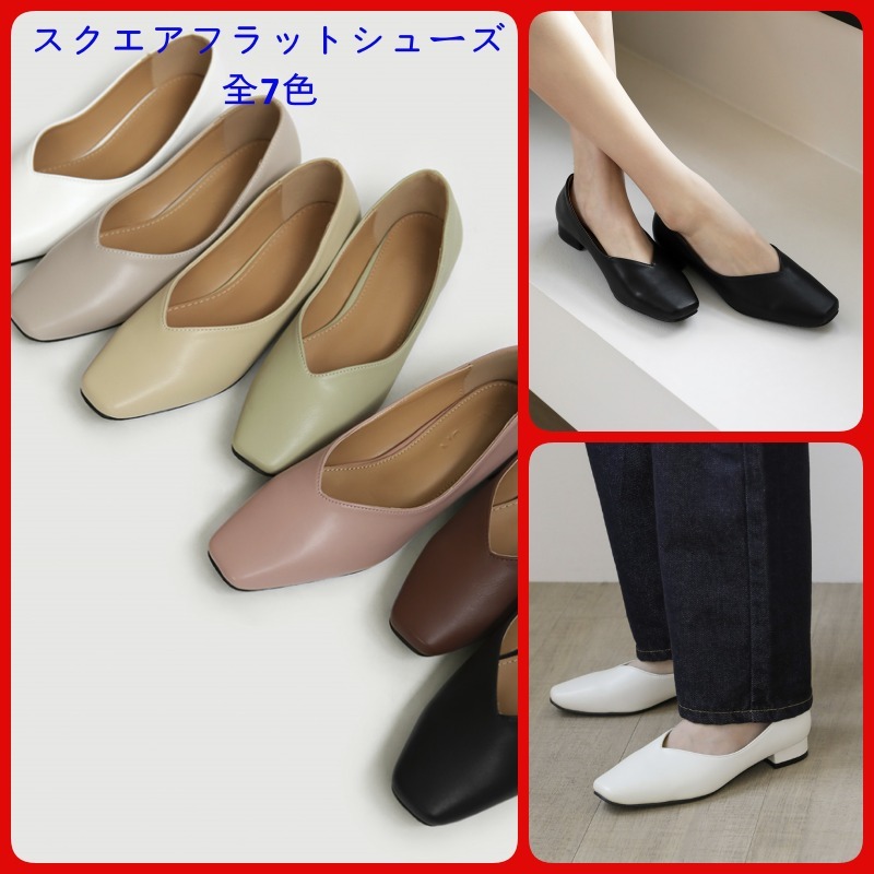日本未入荷★SAPPUN★スクエアフラットシューズ全7色