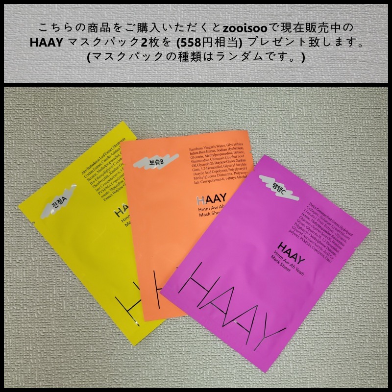 ● MISOPE ●楽で可愛い 4cm Mary Jane スニーカー_W/韓国超人気