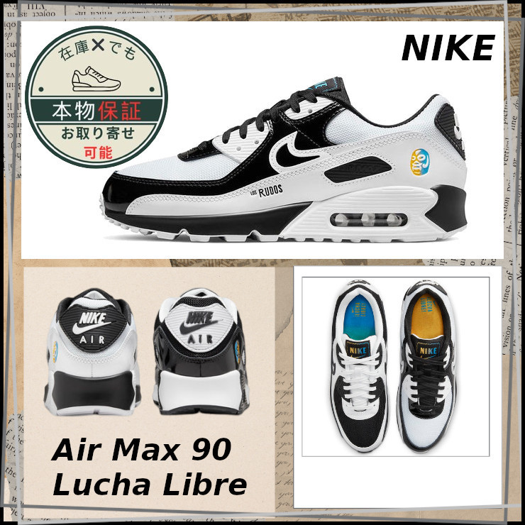 【NIKE】エア マックス 90 ルチャ リブレ★ユニセックス