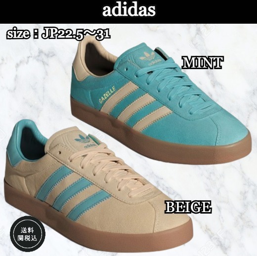 【adidas】GAZELLE 85 スニーカー (送料関税込)