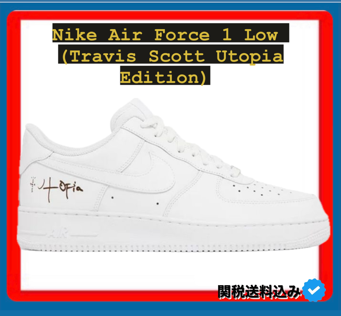 スニーカー Nike Air Force 1 Low (Travis Scott Utopia Edition)