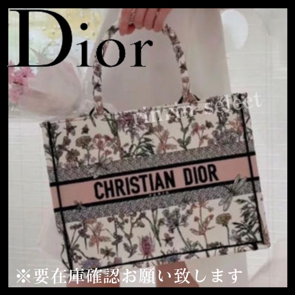 植物モチーフ♡【Dior】Book Toteミディアムバッグ♪