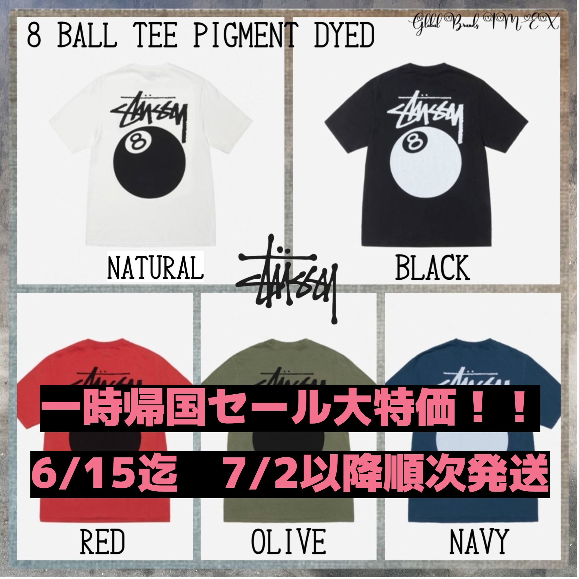 [STUSSY] 2024 8 BALL TEE TEE PIGMENT DYED 半袖Tシャツ 送関込
