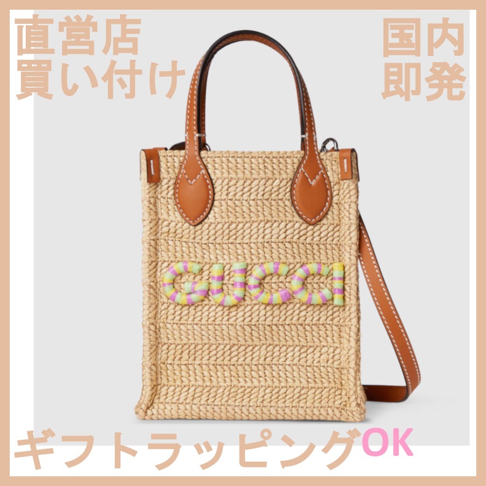 【持ってるだけで♪】 GUCCI ロゴ スーパーミニバッグ