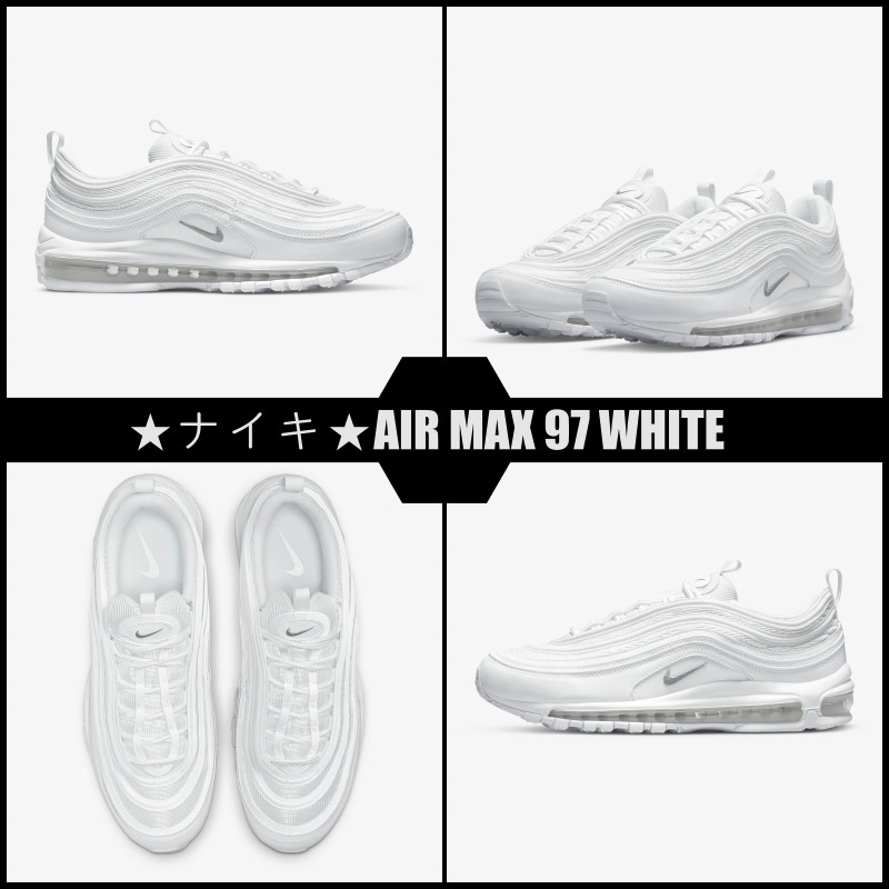 【大人気】★ナイキ★AIR MAX 97 WHITE 早い者勝ち!!