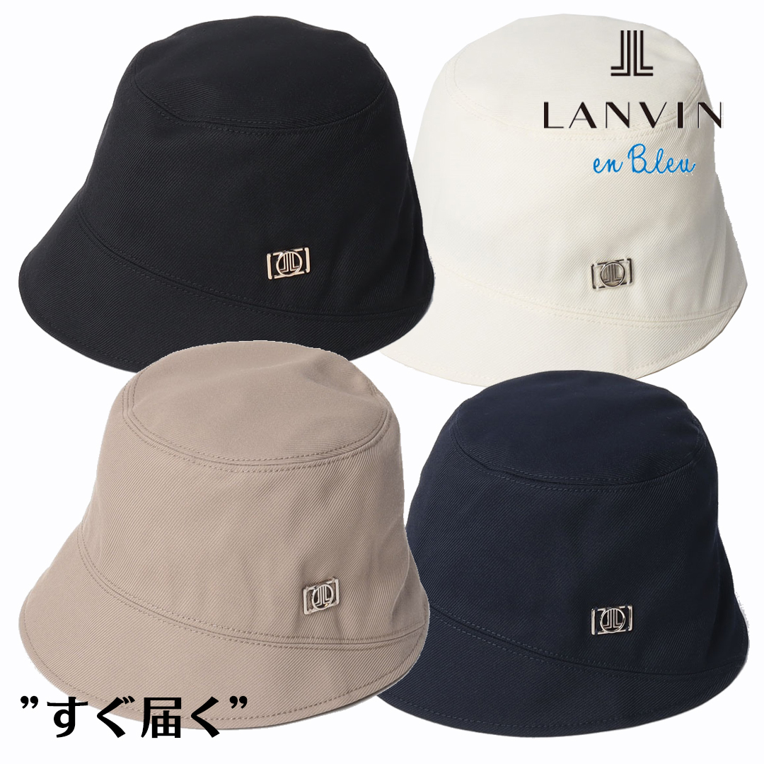 ランバンオンブルー(LANVIN en Bleu)ポリエステルバケットハット