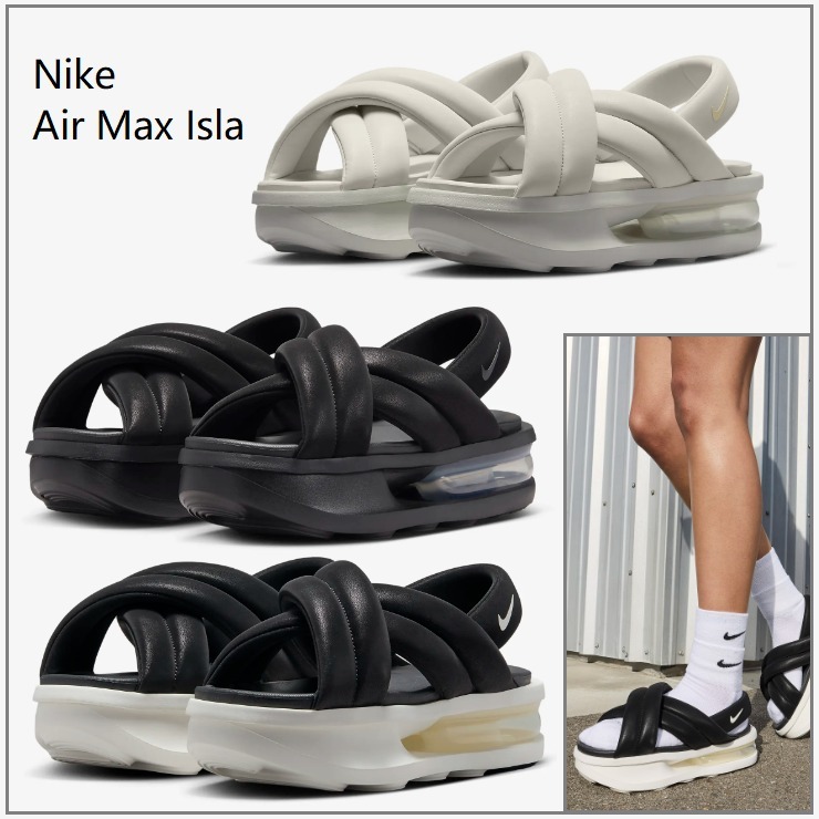 Nike Air Max Isla 厚底サンダル