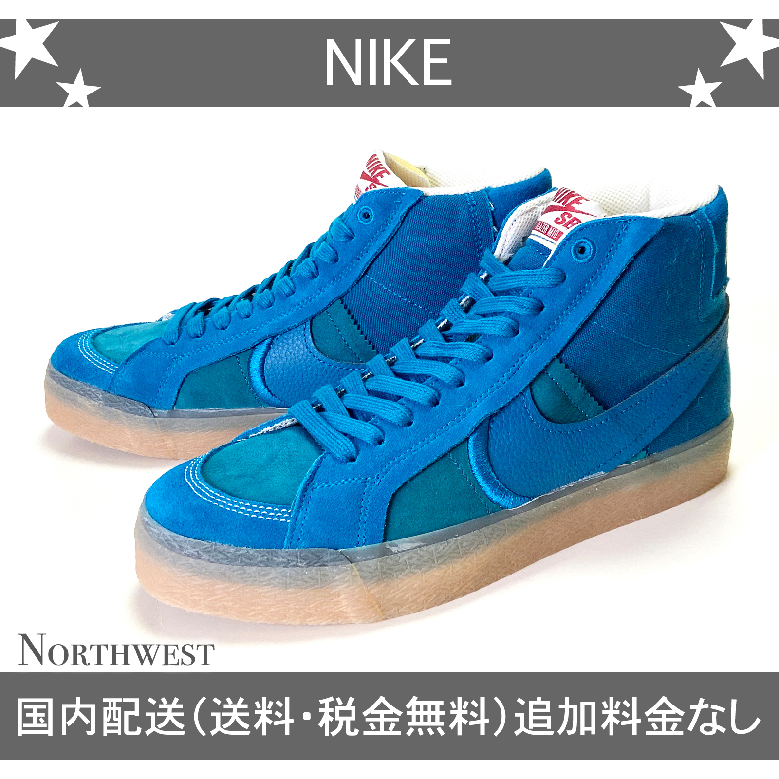 【NIKE SB】ZOOM BLAZER MID PRM PLUS グリーンアビス【ne154】