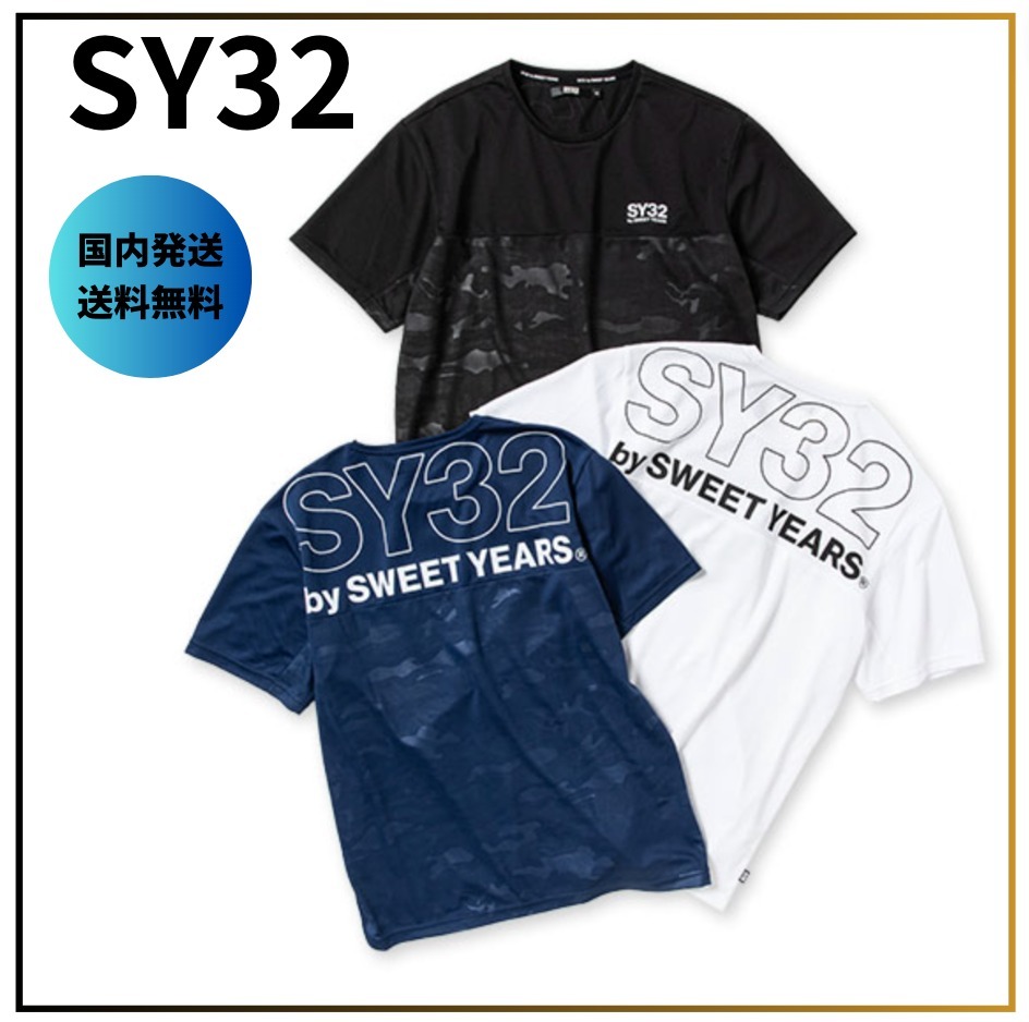 【SY32 by SWEETYEARS】 エンボスカモロゴ TEE 送料込み