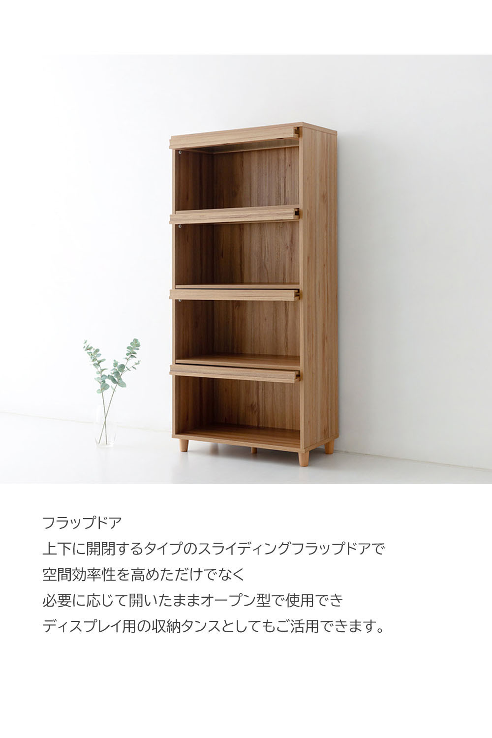 ★MARKET B★FILMON 4 DOOR STORAGE BOX TYPE B★4扉収納棚 B型 ☆MARKET B☆FILMON 4 DOOR STORAGE BOX TYPE B☆4扉収納棚 B型