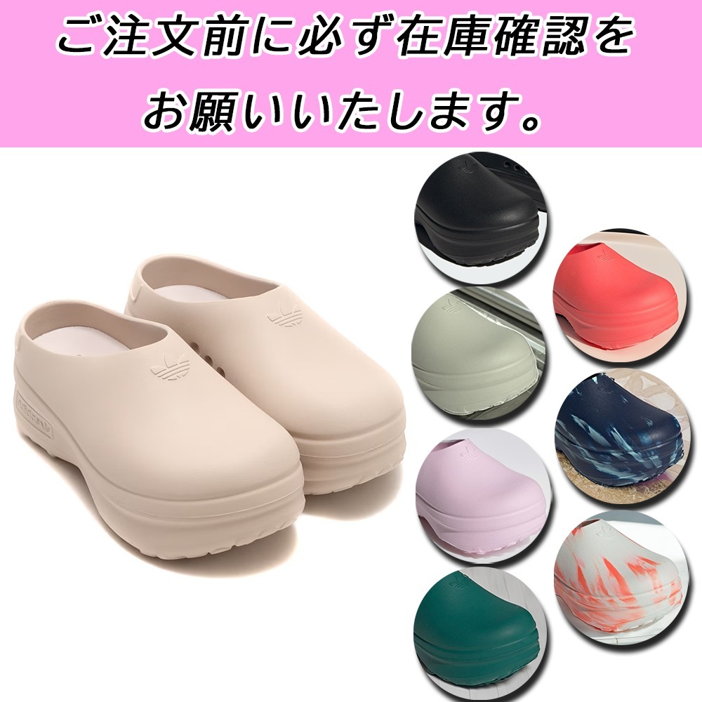 国内配送★adidas★スタンスミス ミュール 8色 売切れ前に！