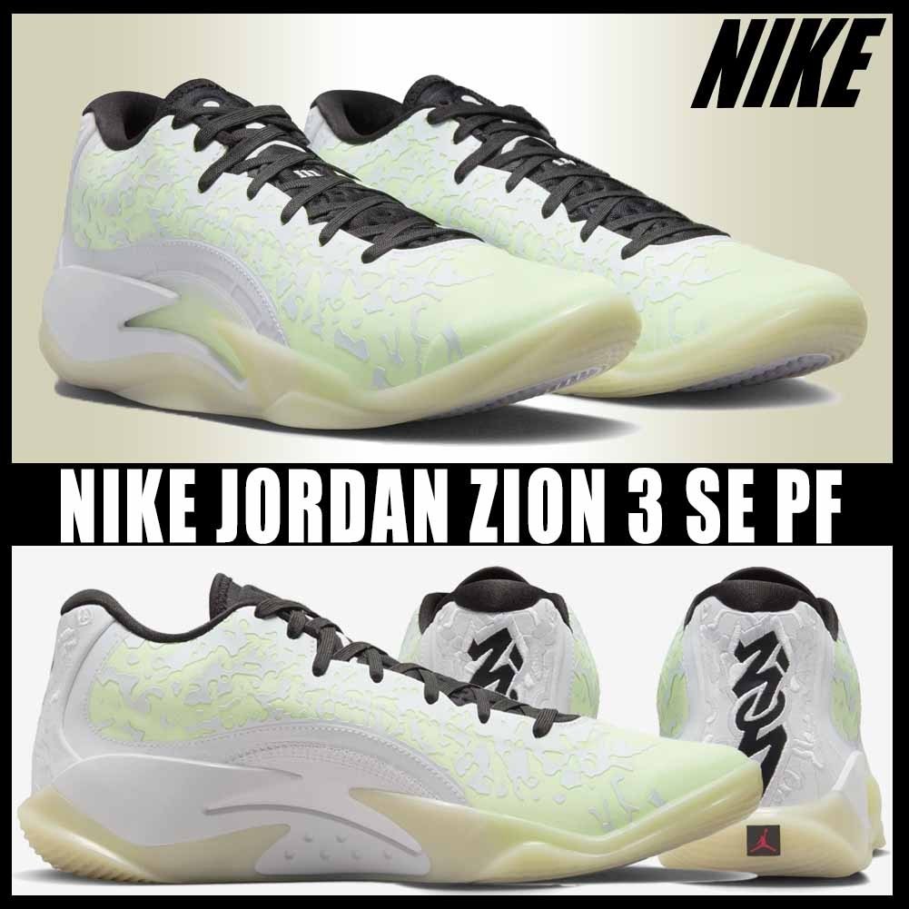 ◆関税/送料無料◆NIKE JORDAN ZION 3 PF◆正規品◆人気◆